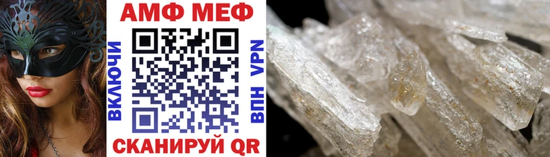 Amphetamine 97%  Краснодар 