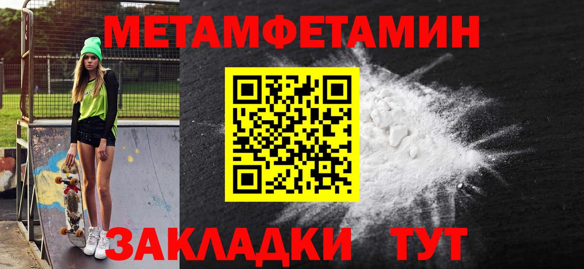 Краснодар  КОКАИН  Альфа ПВП СОЛЬ кристаллы  MDMA  Вход с VPN  Бошки Шишки  МЕФ  