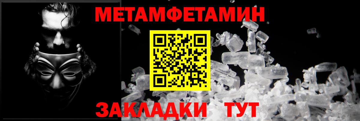 Амфетамин VHQ  Вход с VPN  Краснодар 