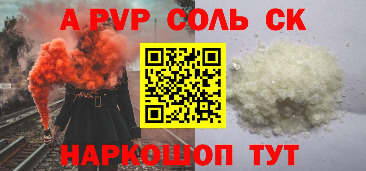 Краснодар  Альфа ПВП СК  Альфа ПВП СК КРИС  Вход с VPN 