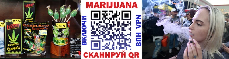 Еда ТГК марихуана  kraken сайт  Краснодар 