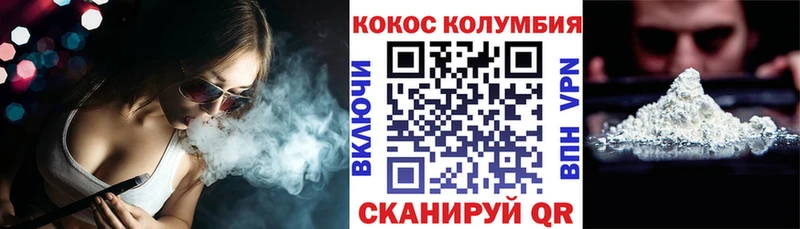 дарнет шоп Краснодар Кокаин Fish Scale