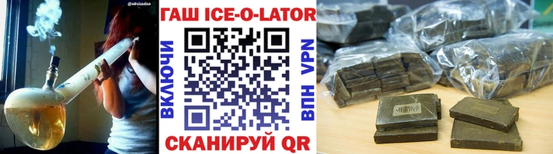 ГАШИШ Premium где продают наркотики Краснодар