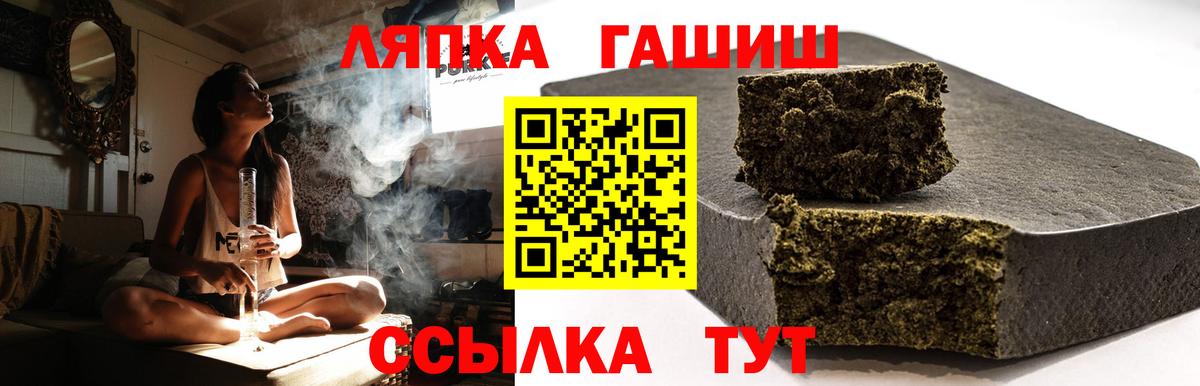 Гашиш ice o lator  Гашиш ice o lator  Вход с VPN  Краснодар 