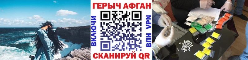 цена наркотик  Краснодар  Героин хмурый 