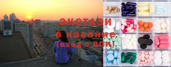 ГАЛЛЮЦИНОГЕННЫЕ ГРИБЫ Протвино