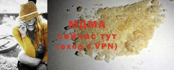меф Абинск