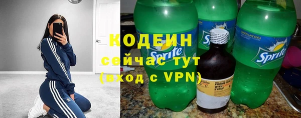 гидропоника Абаза