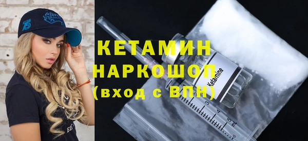 меф Абинск
