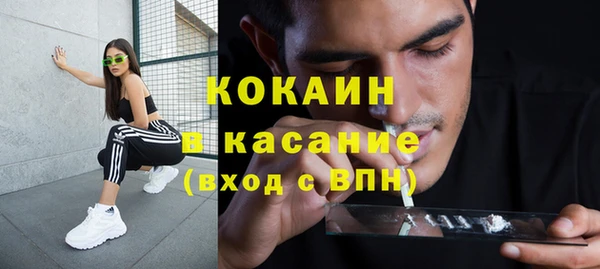 таблы Пролетарск
