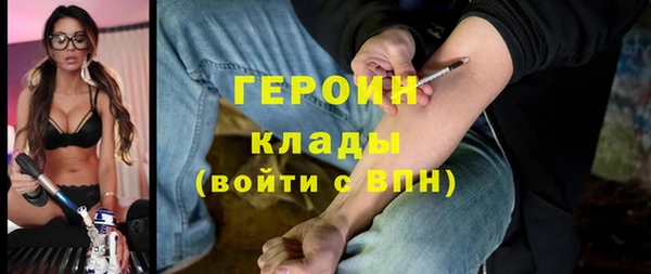 гидропоника Абаза