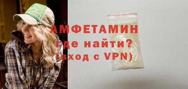 таблы Пролетарск