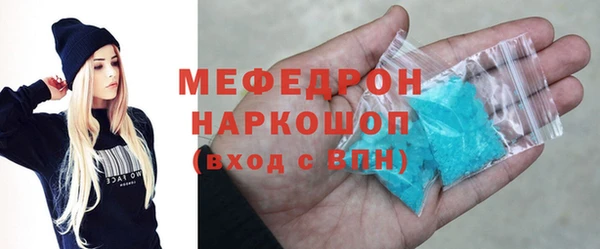 ГАЛЛЮЦИНОГЕННЫЕ ГРИБЫ Протвино