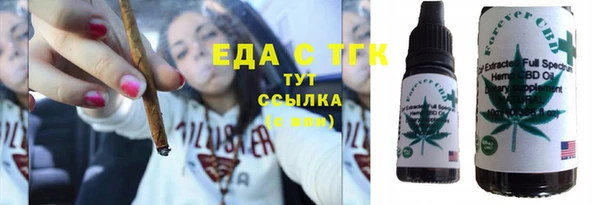 гидропоника Абаза