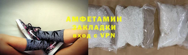 гидропоника Абаза