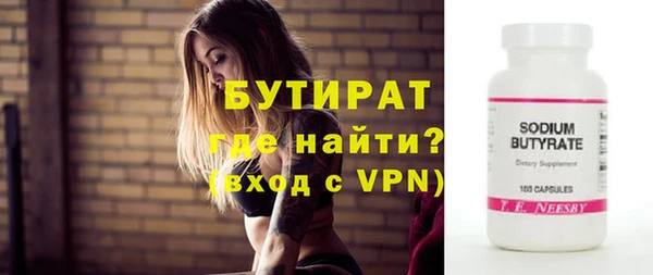 таблы Пролетарск