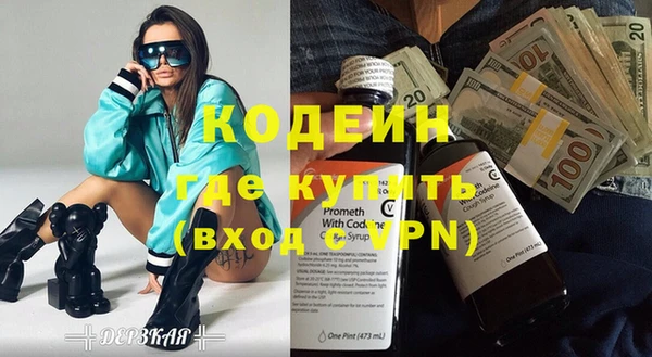 гидропоника Абаза