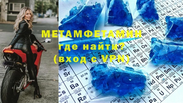 гидропоника Абаза