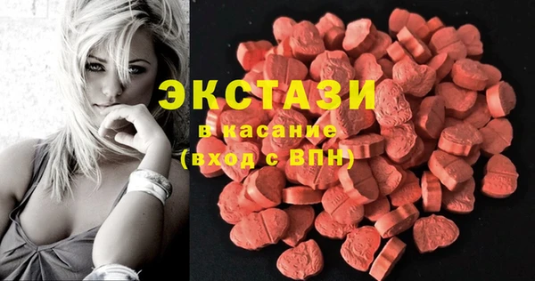 гидропоника Абаза