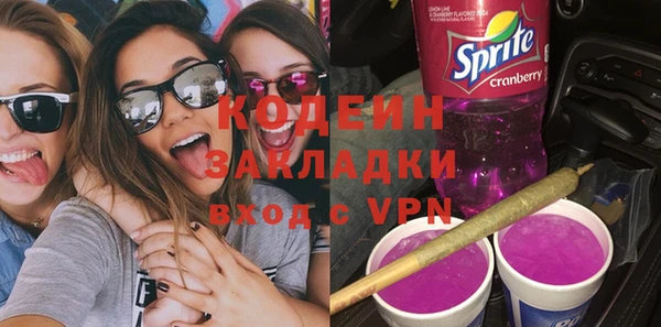 гидропоника Абаза