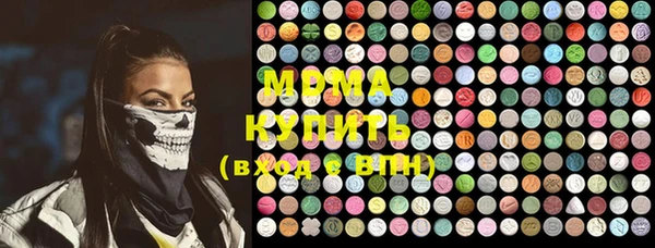гидропоника Абаза