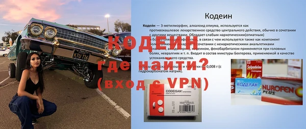 гидропоника Абаза