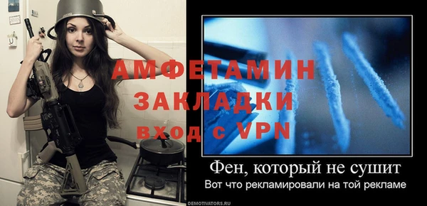 ГАЛЛЮЦИНОГЕННЫЕ ГРИБЫ Протвино
