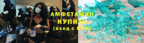 гидропоника Абаза