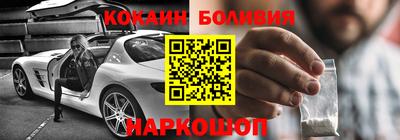 наркотики Комсомольск-на-Амуре