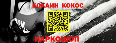 наркотики Комсомольск-на-Амуре