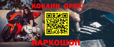 сатива Конаково