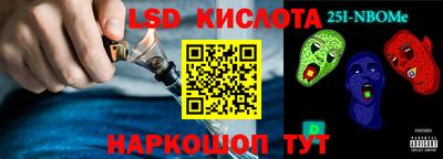 наркотики Комсомольск-на-Амуре