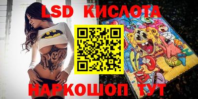 сатива Конаково