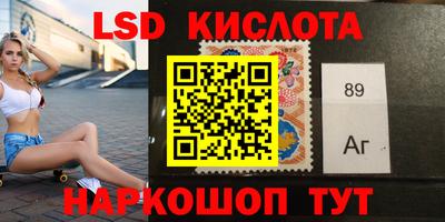 наркотики Комсомольск-на-Амуре