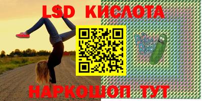 наркотики Комсомольск-на-Амуре