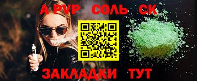 сатива Конаково
