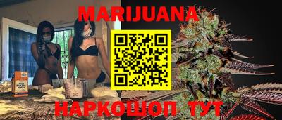 сатива Конаково