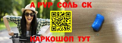 наркотики Комсомольск-на-Амуре