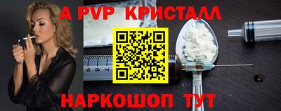 мдма Коммунар