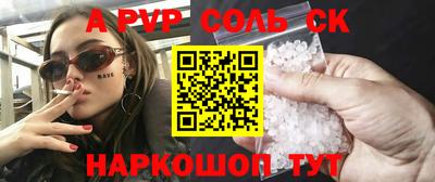 мдма Коммунар