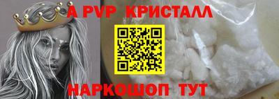сатива Конаково