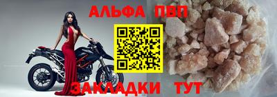 наркотики Комсомольск-на-Амуре