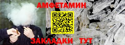 наркотики Комсомольск-на-Амуре
