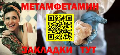 сатива Конаково