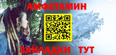 сатива Конаково