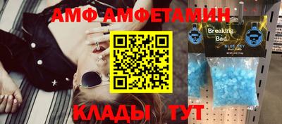 сатива Конаково