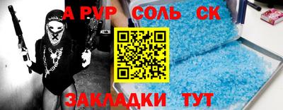 сатива Конаково