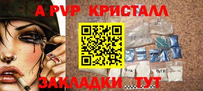 сатива Конаково