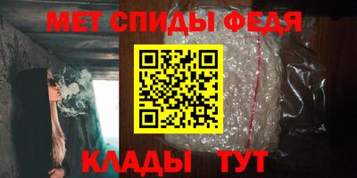 мдма Коммунар