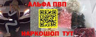 наркотики Комсомольск-на-Амуре